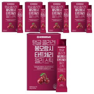 참앤들황토농원 탱글 콜라겐 몽모랑시 타트체리 젤리스틱, 5개