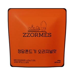 청담동 명품 오징어 쫀드기 쪼르메스 오리지널맛, 3개, 50g