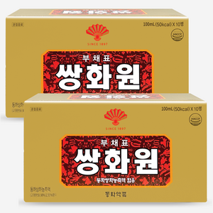 동화약품 부채표 쌍화원 골드 건강음료 100ml x 10개, 20개