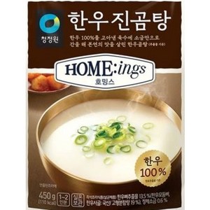 호밍스 한우진곰탕, 450g, 1개