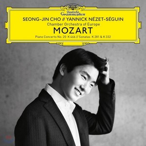 [CD] 조성진 - 모차르트: 피아노 협주곡 20번 피아노 소나타 3번 12번 (Mozat: Piano Conceto K.466 Sonata K.28...