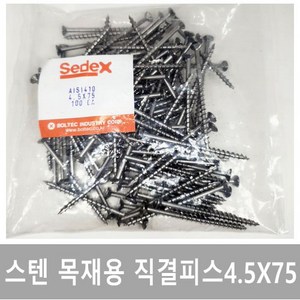 세덱스 목재피스 나사 스텐410목재피스 방부목 우드스크류 M3.9X28 32 38 50 M4.5X65 75, 스텐410목재피스(우드스크류), M3.9X38(300개), 1개