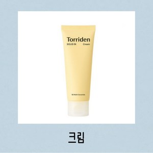 TORRIDEN 솔리드인 세라마이드 크림 70ml 1개 146875