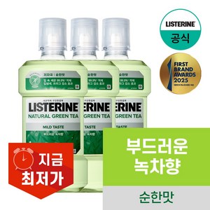 리스테린 내추럴 그린티 마일드 구강청결제, 750ml, 3개