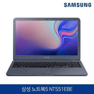 삼성전자 노트북 5 코어i5 8세대 SSD탑재 NT551EBE 그레이 코어i5-8265U 램8GB SSD256GB 윈10 Pro 탑재, WIN10 Pro, 16GB, 256GB