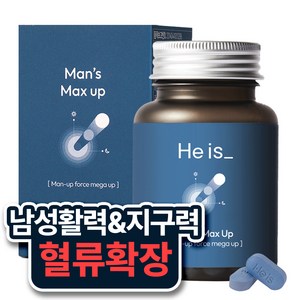 히이즈 맨즈 맥스업 남성 스태미너 & 혈류확장 블랙마카 아연 정력, 1개, 60정