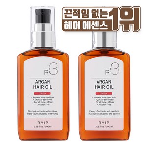 라입 R3 아르간오일 헤어에센스 러블리, 100ml, 2개