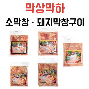 [평일 14시 전 주문 당일발송]막상막하 양념소막창 양념돼지막창(통) 구이 1kg 2kg 가정 직장 캠핑 식당 간편조리 술안주, 1개, 옵션02 소막창구이(미국산)2kg