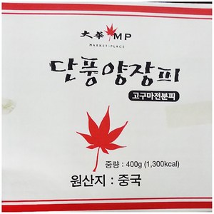 [더착한푸드]양장피(대화 400g) 식자재마트 대용량 업소용 양장피 중식양장피, 400g, 1개