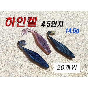 하인켈 4.5인치 벌크 쉐드웜 버징웜 배스 루어, 32번 스왐프 배스(투톤), 1개