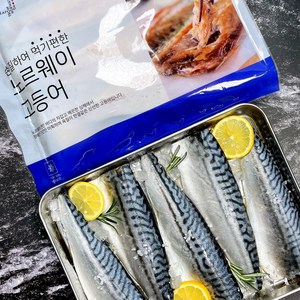 가시없는 노르웨이 순살 고등어 순살생선 완벽 가시제거, 1박스, 특대 (140g~160g) / 4팩