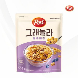 포스트 그래놀라 시리얼 블루베리, 500g, 4개