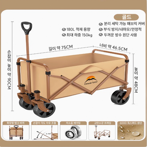 그레이트버드 캠핑 웨건 용품 접이식 카트 테이블 겸용 폴딩 왜건 트레일러 수레 특대형 상판 외건 롱 핸드 손잡이 바퀴 트롤리 스톨, 1세트, [고급/샌드골드]5인치휠/하중180kg+두꺼운프레임