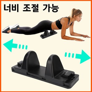 골반 체형맞춤 사이즈조정 장요근 스트레칭 마사지기 허리통증 완화 일자허리교정, 1개, 블랙, 장요근 마사지기