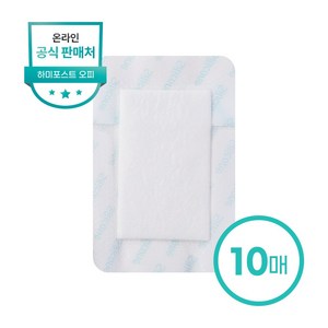 [성우/JH] 하미포스트오피 / 습윤반창고/실리콘드레싱/욕창관리, 10개