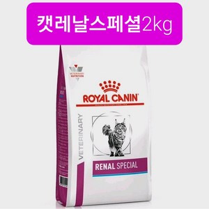 로얄캐닌 고양이 캣 레날 사료, 2kg, 1개