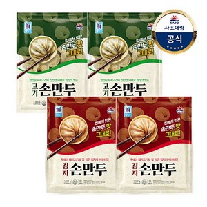 사조대림 [대림냉동] 고기손만두 1 300g x2개 +김치손만두 /대용량, 기본상품, 1.3kg, 2개