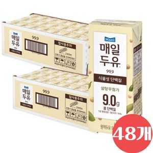 매일두유 99.9 190ml 48개입 식물성 단백질 고소하고 진한 두유원액 단맛제로, 48개