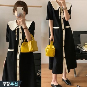 여성용 배색 루즈핏 하객룩 롱 원피스