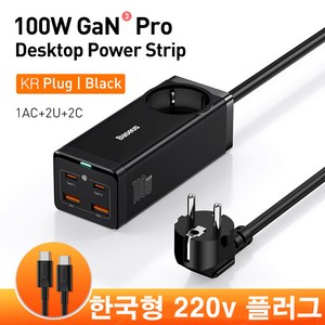 샵제스트 Baseus 100w C타입 충전기 캠핑 멀티탭, 샵제스트 100와트, 1개, 1.5m