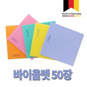 독일 부직포 행주 비스코스100% (옐로우 핑크 그린 바이올렛 오렌지_색상 선택가능), 50개, 38x38cm