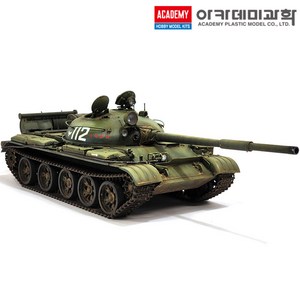 1/35 아카데미과학 밀리터리 13553 소련 육군 T-62, 1개