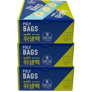 크린손 위생백 소형 17 x 25cm 500매 1~3개, 소(S), 500개입, 3개