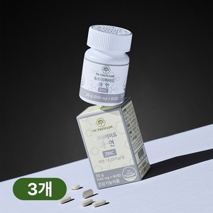 뉴트리메이드 아연 12.75mg 여드름 일일 섭취 기준 150%, 60정, 3개