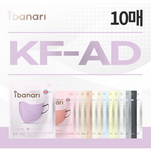 아이바나리 비말차단용 마스크 대형 KF-AD, 10개입, 2개, 다크 그레이