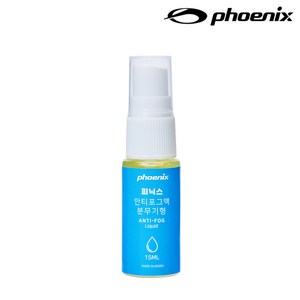 피닉스 안티포그액 15ml /뿌리는 스프레이형 /수경김서림방지 PNA-300, 1개