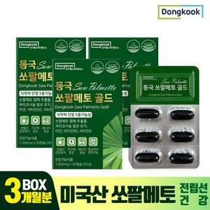 동국 쏘팔메토 골드 미국산 쏘팔메토추출물 옥타코사놀 1000mg X 30캡슐, 30정, 3개