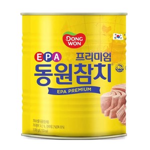 동원 참치 3kg 3개 EPA 프리미엄 대용량 업소용 동원참치 3000