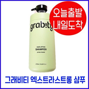 핵건전지추가증정 품절대란 탈모샴푸, 1개, 474ml