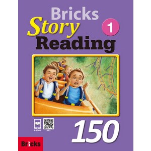 Bricks Story Reading 150. 1(SB+WB), 1권, 사회평론