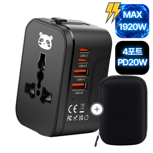 믿추 GaN 65W PD 5포트 해외 여행용 멀티 플러그 어댑터 C타입 초고속충전 20W PPS USB, PD20W일반형, 1개