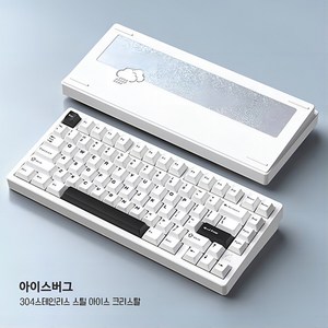 레이니75 키보드 WOB Rainy75 기계식 키보드 케이밍 핫스왑 유무선 키보드, 아이스화이트, RGB Wob축 7000mAh