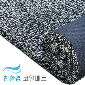 라이프코어 코일매트 길이2m (폭1.3m) 두께20mm 일반형, 그레이투톤 [일반형], 1개