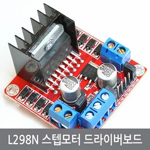 A25 L298N 스텝모터 드라이버 DC 아두이노, 1개