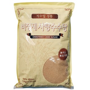 직수입정품 비정제 사탕수수당 5kg X 1팩 / 비정제 원당 사탕수수 100% 갈색설탕, 1개