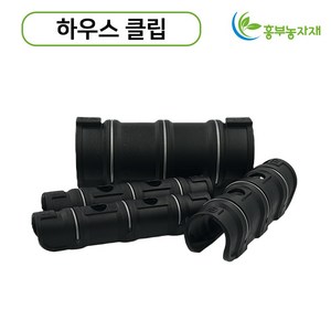 하우스클립 비닐클립 자재, 하우스클립 2핀, 22mm(100개), 1개