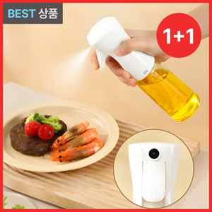 담은일상 오일 스프레이 용기 공병, 2개, 220ml