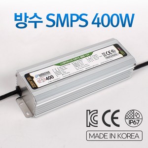 국산 방수형 SMPS 12V 24V 400W IP67 안정기 아답터 컨버터 파워서플라이 LX, 12V 400W, 1개