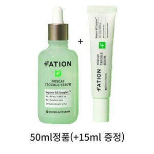 [민동성PICK] 파티온 노스카나인 트러블 세럼 기획(50ml+15ml), 1개, 50ml