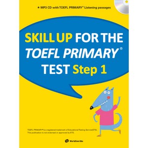 Skill Up fo the TOEFL Pimay test Step 1:, 런이십일, Skill Up Fo The TOEFL Pimay TEST 시리즈