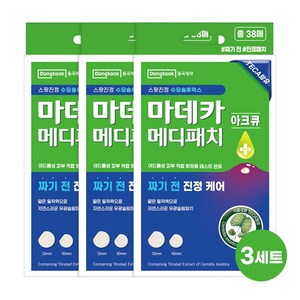 동국제약 마데카 메디패치 아크큐 38매, 3개