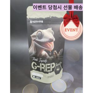 녹십자 지렙 G-REP 곤충맛 슈퍼푸드 크레스티드 게코사료, 1개, 50g