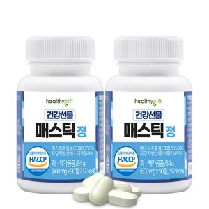 건강선물 매스틱 정 식약처 HACCP 인증 600mg, 54g, 2개