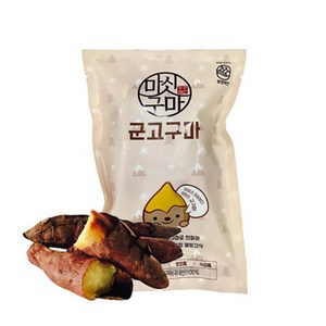 마싯구마 달콤한 아이스 군고구마, 150g, 10개