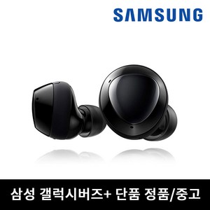 사본 - SM-R175 버즈 플러스 블랙 유닛 단품 한쪽 낱개 중고 정품, 왼쪽(L)