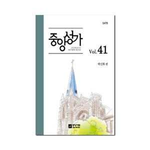 중앙성가 41, 중앙아트